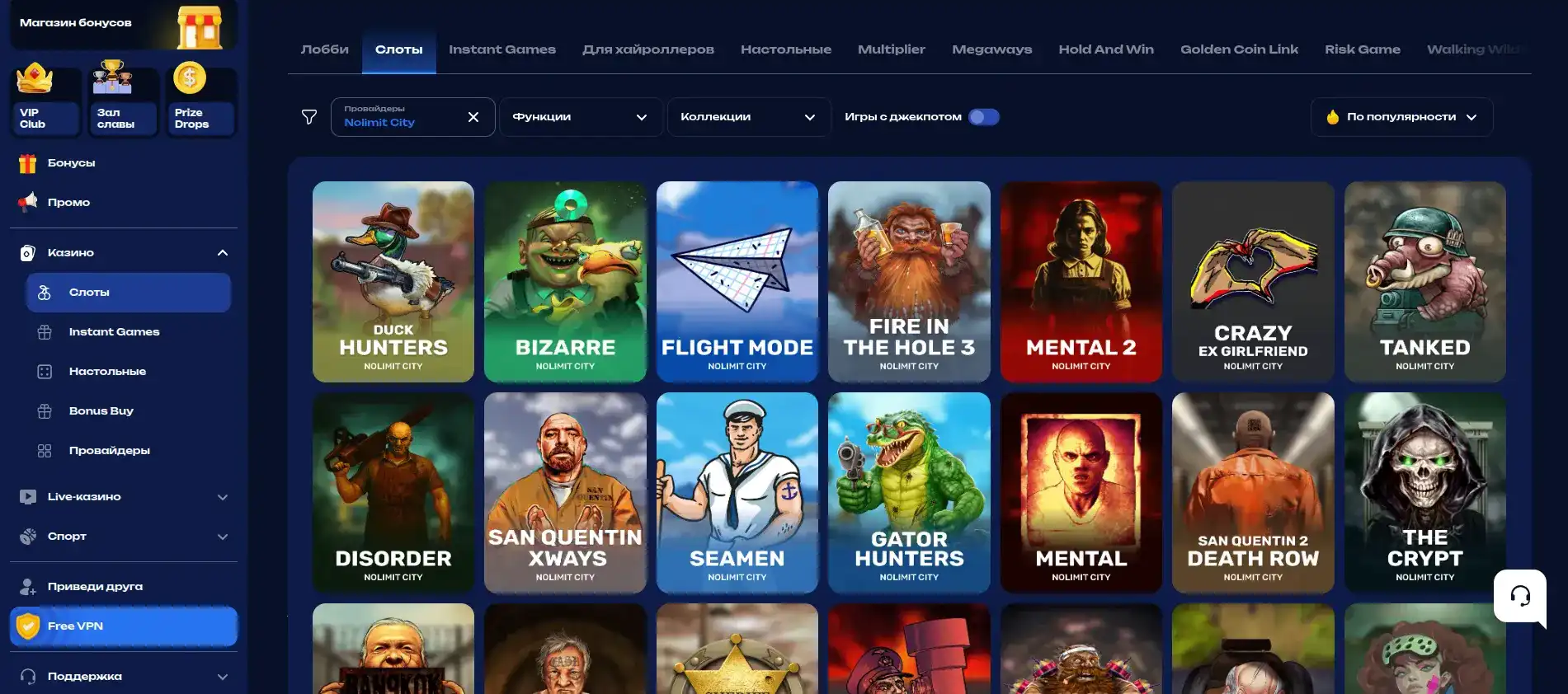 Лутран казино приветственный бонус