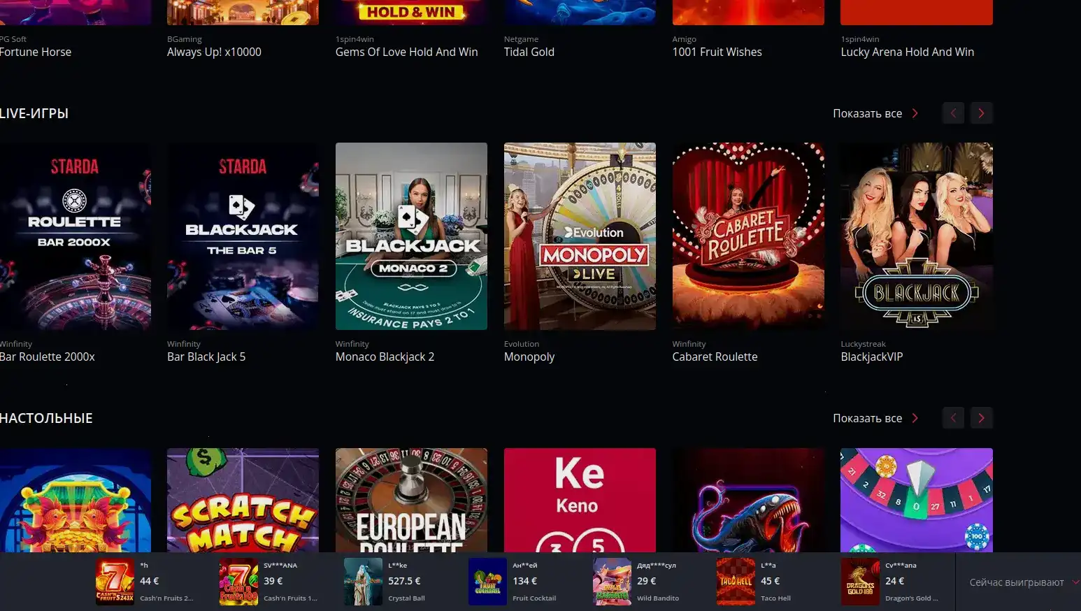 мобильная версия lootrun casino